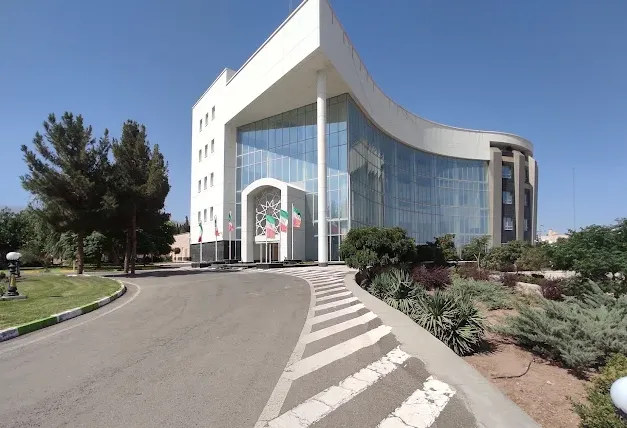 استانداری خراسان جنوبی 