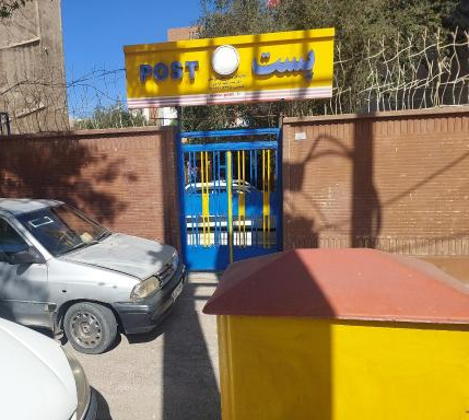  باجه دفتر شهیدکردونی