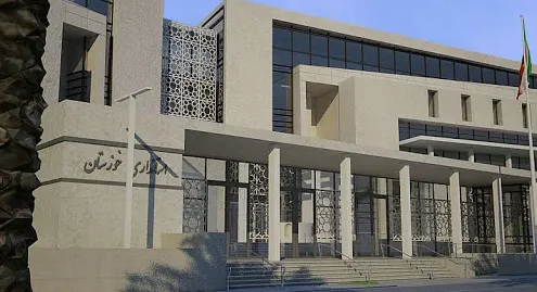 استانداری خوزستان 