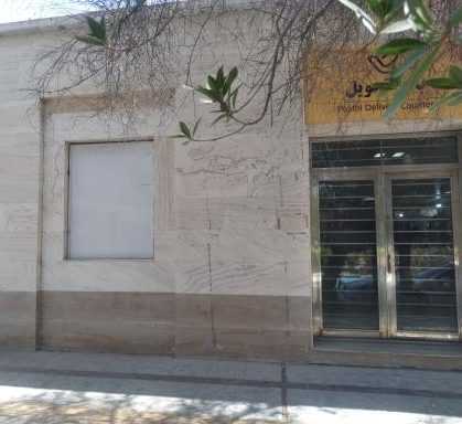 باجه امانیه