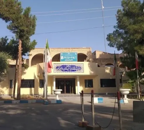 استانداری سیستان و بلوچستان