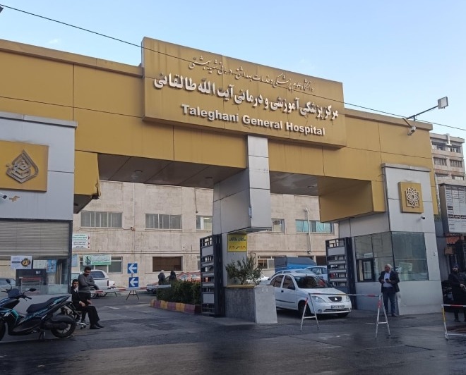 بیمارستان آیت‌الله طالقانی