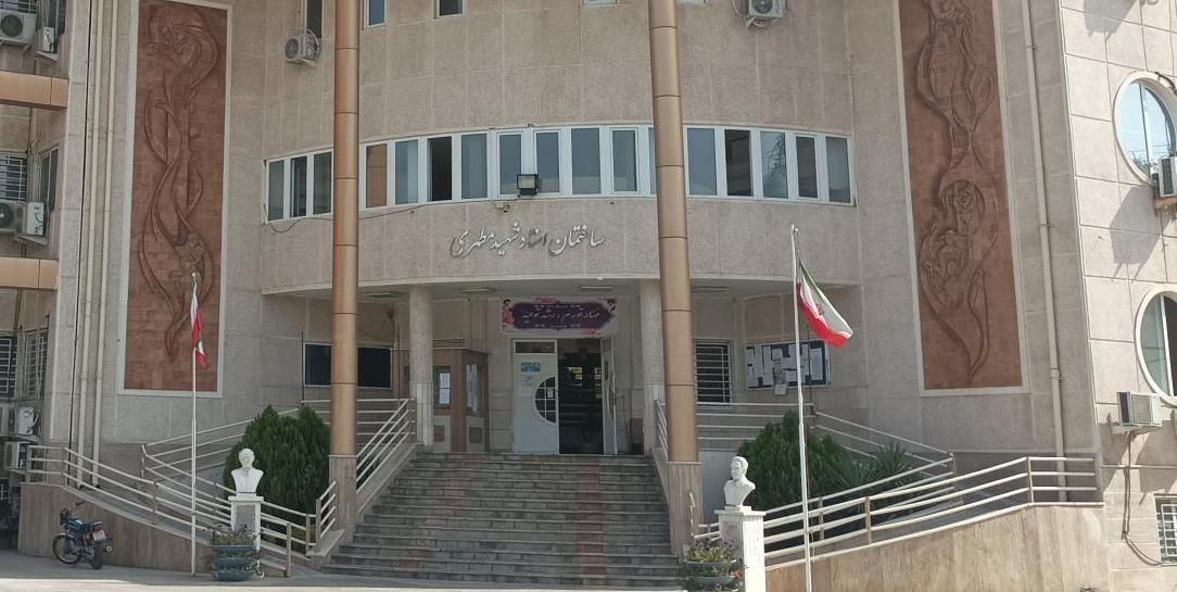 اداره آموزش و پرورش گرگان