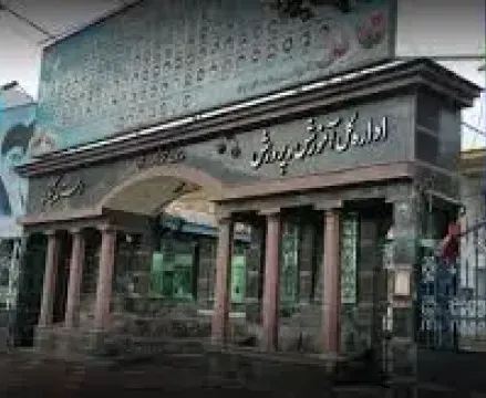 اداره آموزش و پرورش ناحیه یک رشت