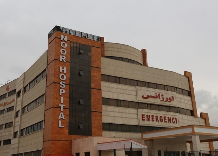 بیمارستان نور شهریار