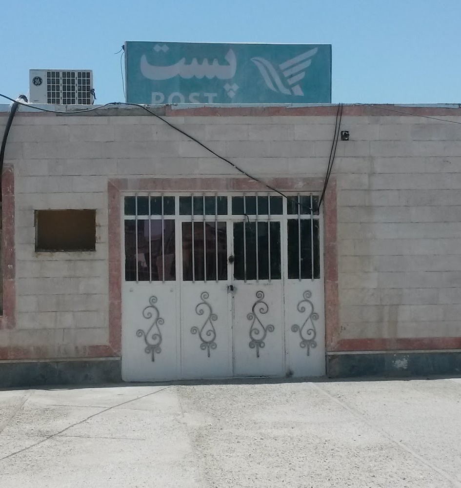 دفتر پست شهرستان كنارك