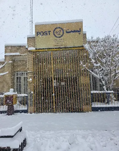 اداره پست آباده