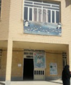اداره آموزش و پرورش طرحان