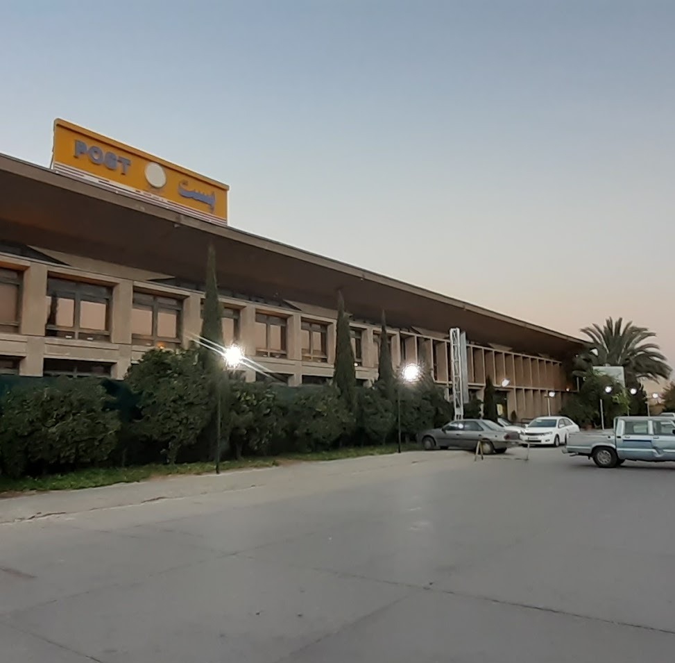 اداره کل پست استان فارس