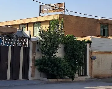 اداره آموزش و پرورش عشایری لرستان