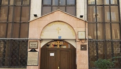 کلیسای وارطان مقدس