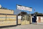 اداره آموزش و پرورش شهاب