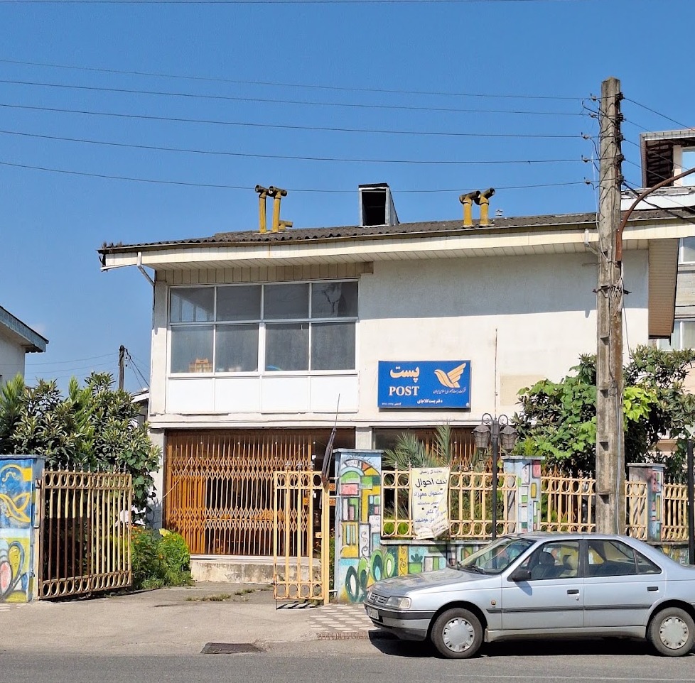 دفتر دولتی کلاچای