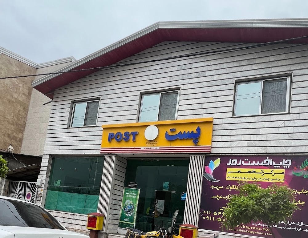 دفتر پستی عباس آباد