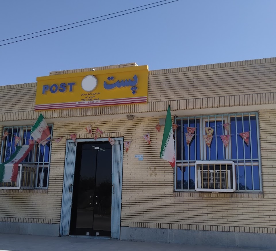 دفتر پستی فین