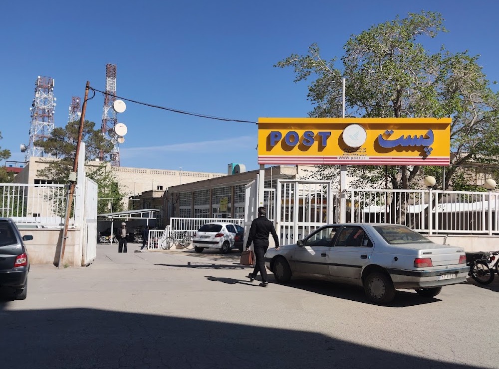 دفتر پستی عدالت