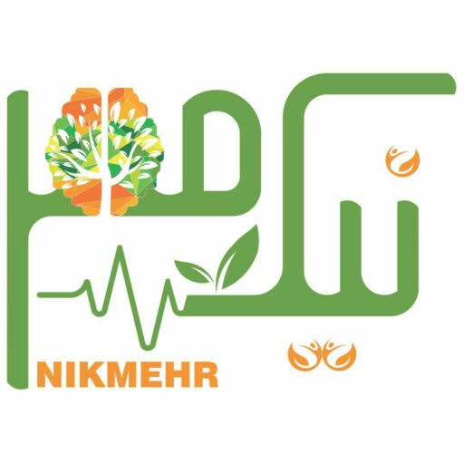 مرکز بستری و ترک اعتیاد نیک مهر