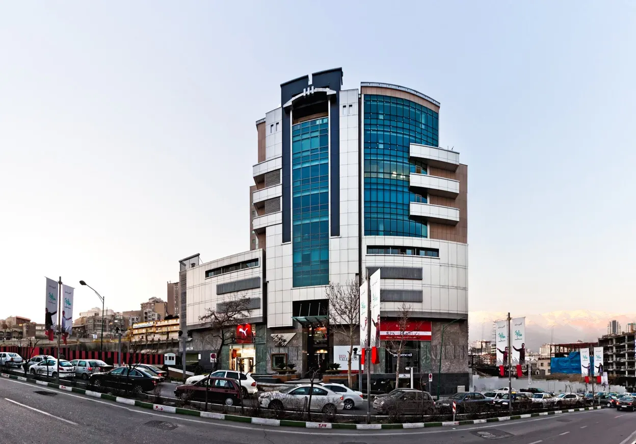 مرکز خرید مدرن الهیه