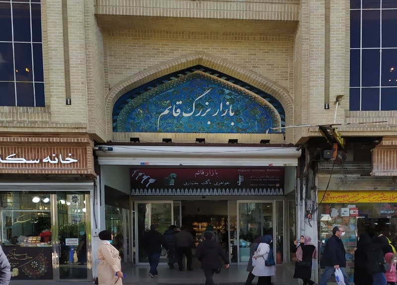 بازار بزرگ قائم