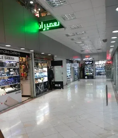 پاساژ گلبرگ