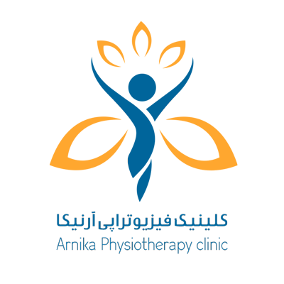 کلینیک فیزیوتراپی آرنیکا