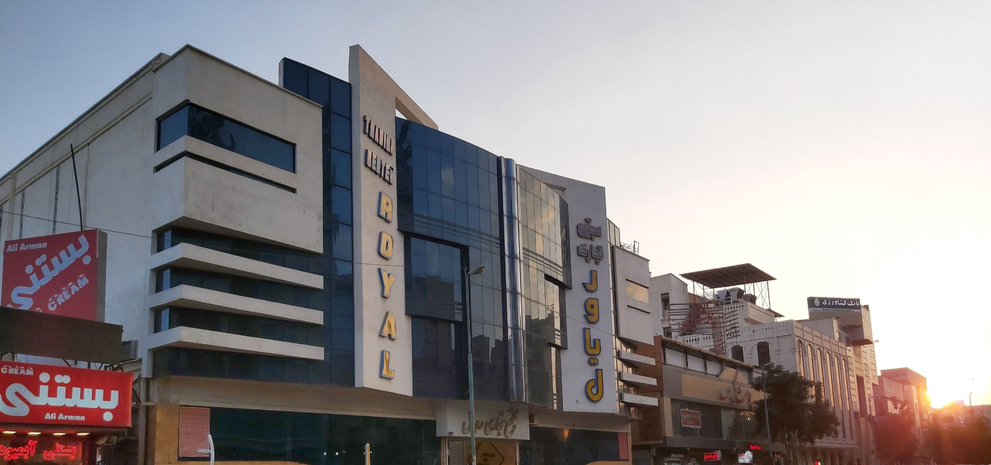 مجتمع تجاری رویال ۲