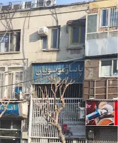 پاساژ موسویان
