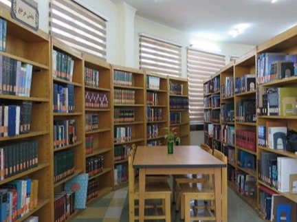 کتابخانه امام خمینی(ره)