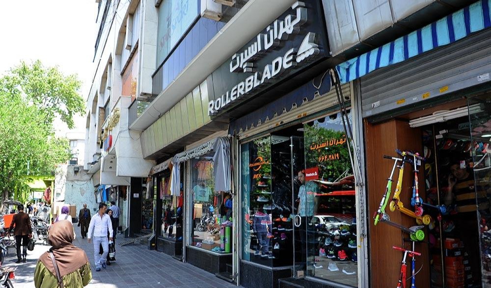 راسته بورس لباس و لوازم ورزشی منیریه