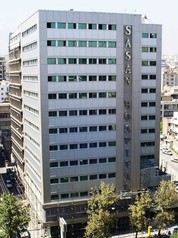 بیمارستان ساسان 
