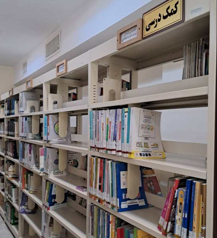 کتابخانه شهدای شهرک واوان