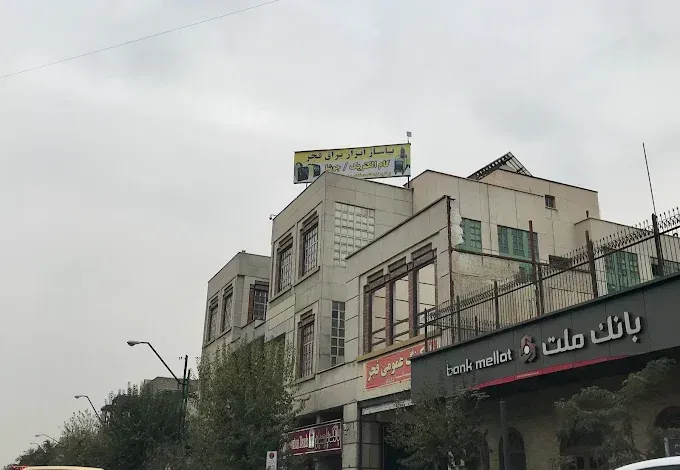 پاساژ ابزار یراق فجر