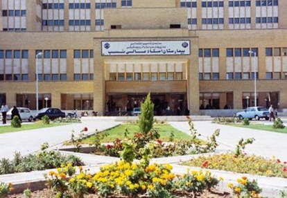 بیمارستان عالی‌نسب