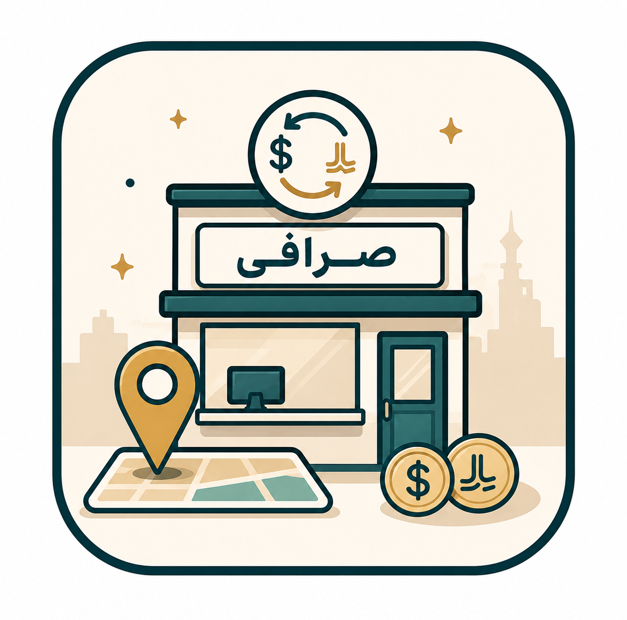  صرافی احمد باقری و شرکا