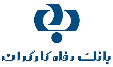 بانک رفاه کارگران شعبه مجتمع بیمارستانی امام خمینی