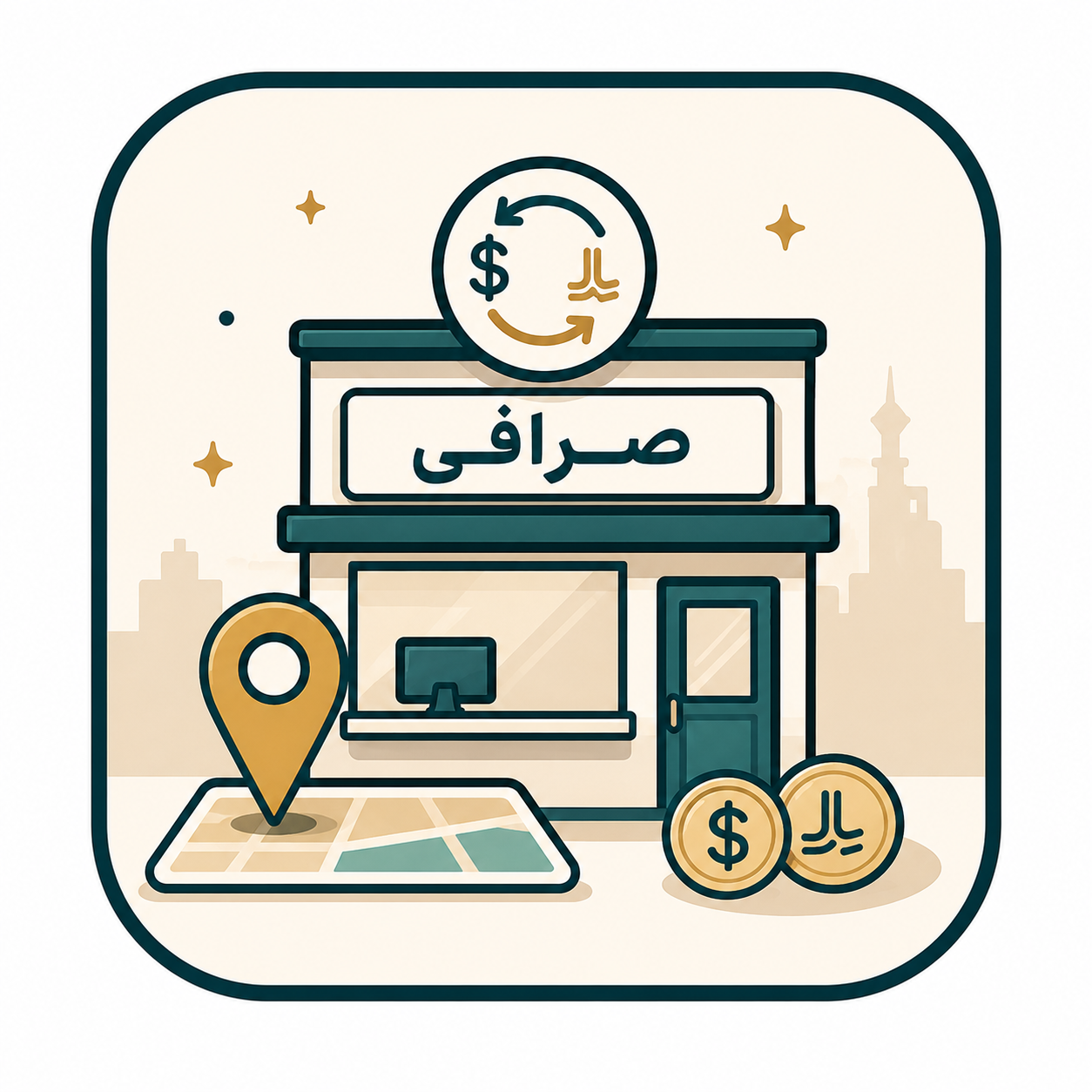 صرافی رضوی خسروشاهی و شرکا