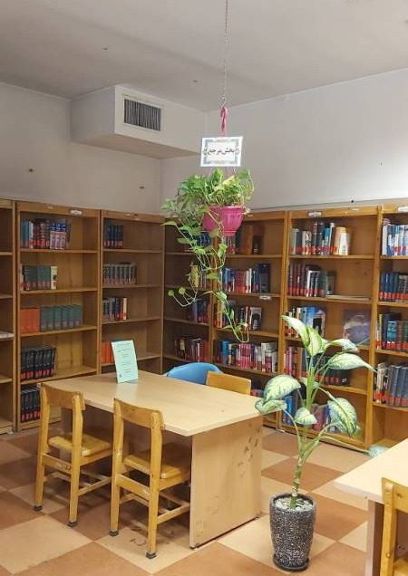 کتابخانه شهید اول
