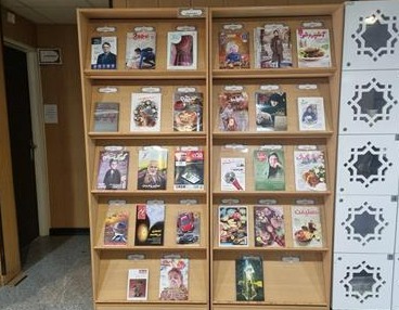 کتابخانه مسلم ابن عقیل