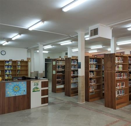 کتابخانه شهید چمران