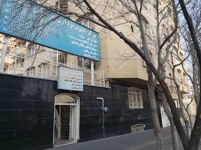 مؤسسه رادیولوژی حافظ