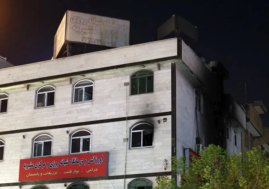 درمانگاه عمومی مرکزی مشیریه