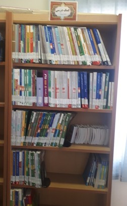 کتابخانه موالنا