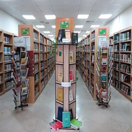 کتابخانه پانزده خرداد