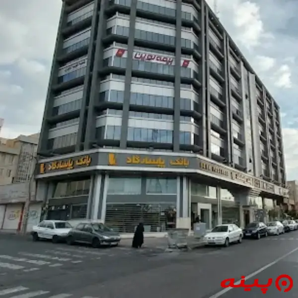 بانک پاسارگاد شعبه سردار جنگل 