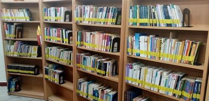 کتابخانه خلیج فارس