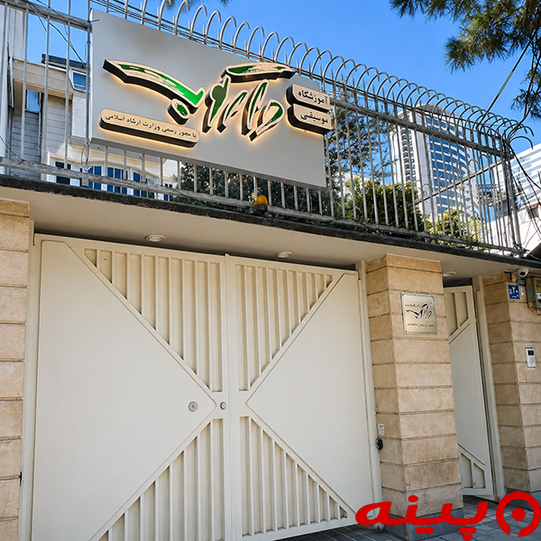 آموزشگاه موسیقی دارکوب