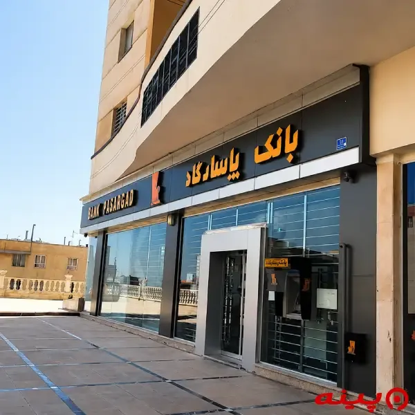 بانک پاسارگاد شعبه شهرک لاله