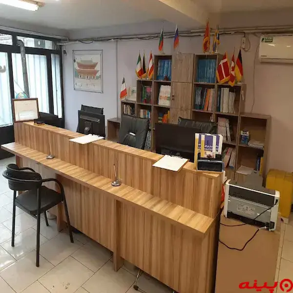 آموزشگاه زبان گات شعبه جنت آباد مرکزی