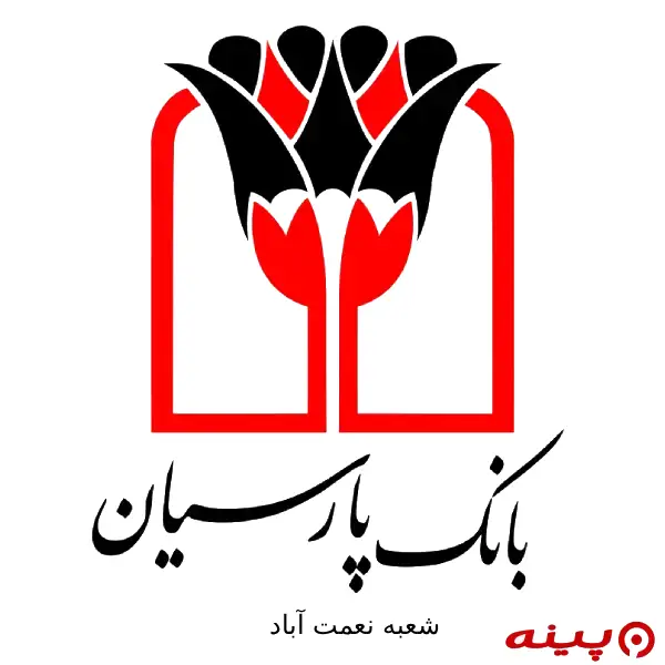 بانک پارسیان شعبه نعمت آباد