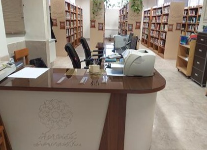 کتابخانه شهدای نیروی زمینی